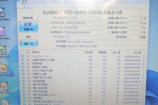 最新Windows11+office 新品爆速SSD256GB NEC LS550/M 高性能i5-3230M/メモリ8GB/カメラ/