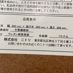 【12月24日確約】【コンパクトサイズ⛄️冬はやっぱりこたつがいい💕】ニトリ こたつ の画像