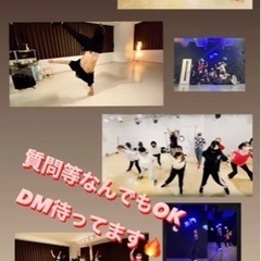 【募集！2021.12.26@代々木】月2回大人からはじめるヒップホップダンス！の画像