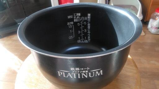 象印プラチナ厚釜1.0Lｻｲｽﾞ3000円にて! 希望者様にはジャー本体を無償差し上げます。