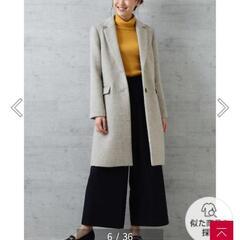 ﾅﾁｭﾗﾙﾋﾞｭｰﾃｨｰﾍﾞｰｼｯｸ woolコートの画像