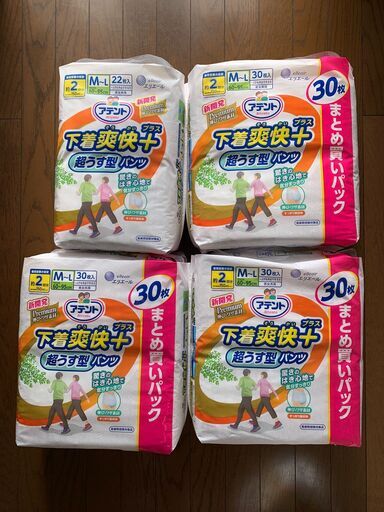 アテント 下着爽快プラス超うす型パンツ M〜L（未開封計112枚 ＋ 開封済み約17枚）