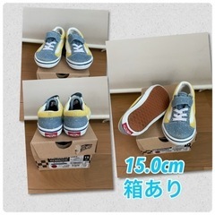 お値下げ！VANSキッズ☆スニーカー