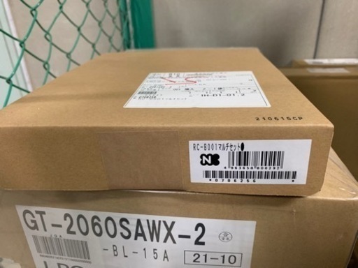 ノーリツ GT-2060SAWX-2 プロパン　リモコン付