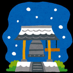 12/31(金) 13:00～ 静岡県富士市 あなーば大晦日人狼会