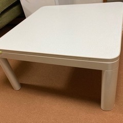 商談中　　　テーブル！こたつテーブル！0円