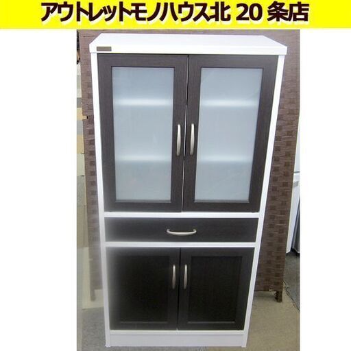 佐藤産業 Cerise 食器棚 食器棚 幅58㎝ CERISE スリーズ 高さ120×奥行30㎝ キッチン収納