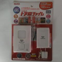 値下げ!防犯対策！リーベックスドア窓チャイム新品未使用