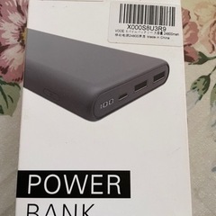 大容量　モバイルバッテリー新品未使用