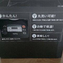 [新品　未使用]10合炊きマイコン炊飯ジャーの画像