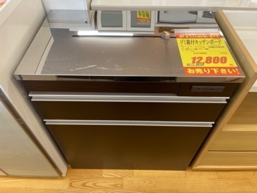 ゴミ箱付きキッチンボード★近隣配送•設置可能