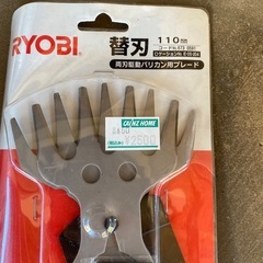 RYOBI　電気バリカンAB-101の画像