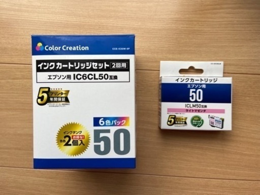 エプソン互換インク