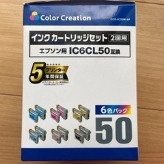 エプソン互換インクの画像