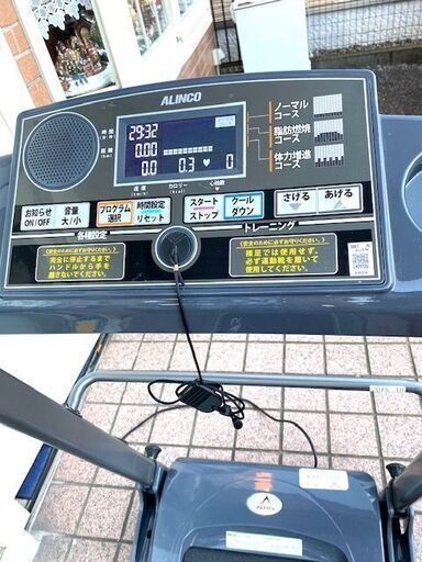  本格的!アルインコ ランニングマシン1016 AFR1016 ダイエット 折りたたみ フィットネス エクササイズ 安全ストッパー付 