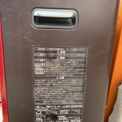 アラジン石油ファンヒーターの画像