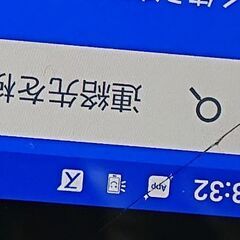 ドコモ　﻿スマホＳＨＡＲＰ　SH-01K　難アリ中古動作品の画像