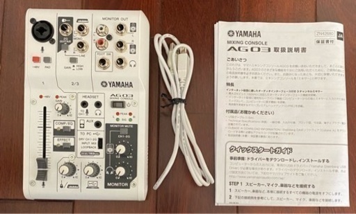 ★YAMAHA AG03 配信用ミキサー オーディオインターフェイス★