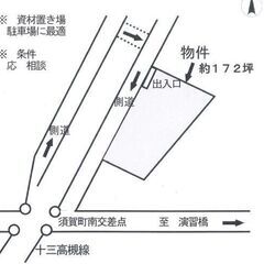 ★貸土地★   高槻市須賀町　 172.9坪　#資材置き場　＃ト...