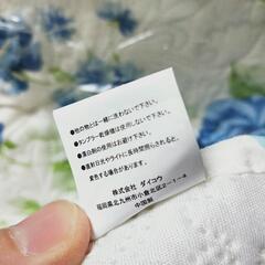 差し上げます　２枚セット　キルトカバー　光が丘の画像