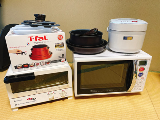 オーブンレンジ　ティファール　炊飯器　トースター　4点セット