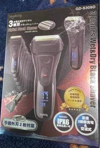 電気シェーバー 髭剃り