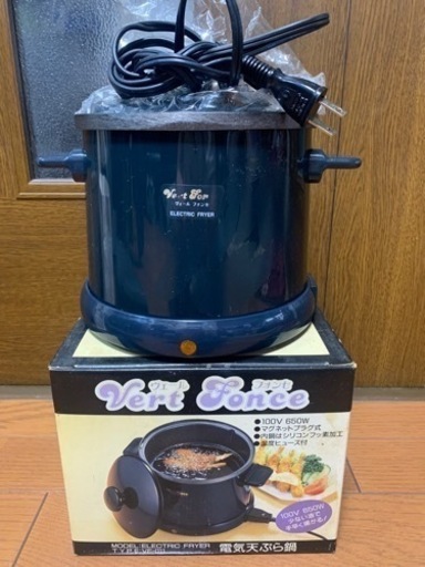 卓上電気天ぷら鍋(串カツも可)