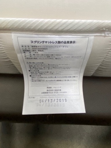 年末大セール!!激安ダブルベッド!!配送、組み立てもご相談ください!!