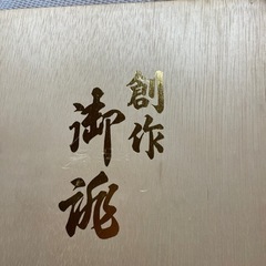 草履　新品オレンジ色少し下げました。の画像