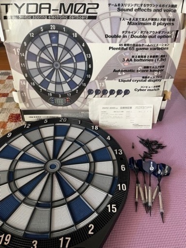 ダーツセット