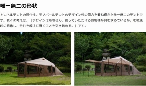ラーテルワークス ヴァルテント2