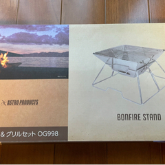 焚き火台　新品未使用の画像