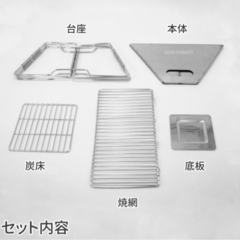 焚き火台　新品未使用の画像
