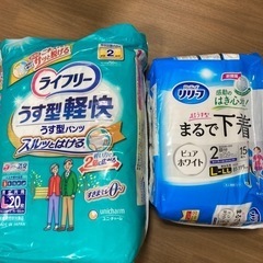 未開封　大人用紙おむつ　男女共用　2パックセット　リリーフ　ユニ...