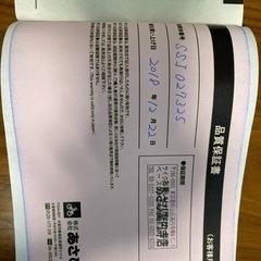 2018年購入ママチャリの画像