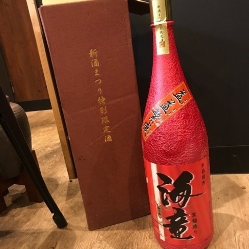2010年 新酒 海童赤 4.5L 特大瓶‼️