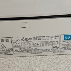エアコンと室外機　FUJITSU ノクリア　お掃除機能付きエアコンの画像