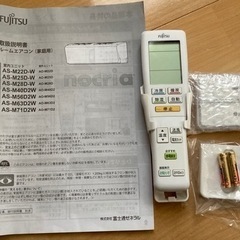 エアコンと室外機　FUJITSU ノクリア　お掃除機能付きエアコンの画像