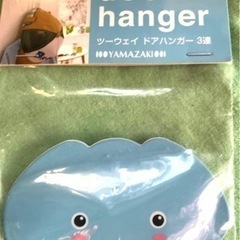 未使用　新品　ドアハンガー　ゾウ　ドアに掛けるハンガーの画像
