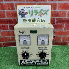 デンゲン HRC-15010 バッテリー充電器【リライズ野田愛宕店】【店頭