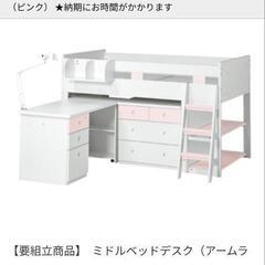 コイズミ　キッズコンポマルチHCM-132PK 