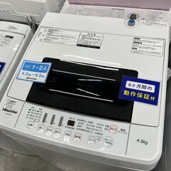 全自動洗濯機　Hisense