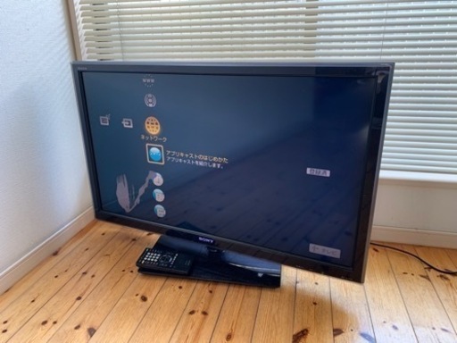 無料　40インチ　SONYブラビア　KDL40W5
