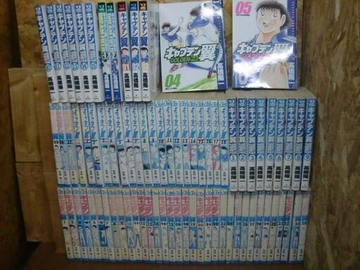 激レア！ キャプテン翼シリーズ76冊セット 内57冊初版発行
