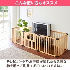 ベビーサークル　ベビー ガード（一部傷あり）の画像
