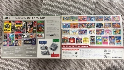 スーパーファミコンミニ＆ファミコンミニ