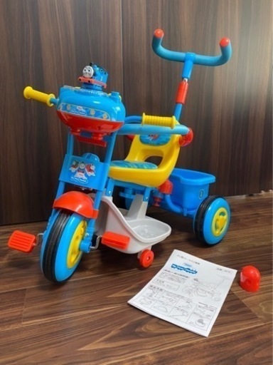 かじ取りトーマス三輪車