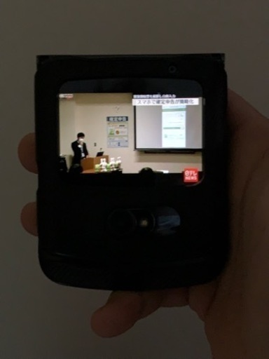 MOTOROLA razr 5G