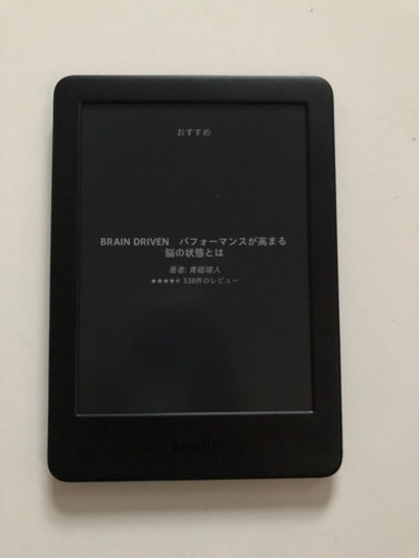 値下げ！激安！Kindle 第10世代　ブラック　広告付き