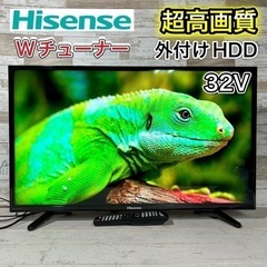 【すぐ見れるセット‼️】Hisense 薄型テレビ 32型✨ PC入力＆外付けHDD⭕️ 配送無料🚛